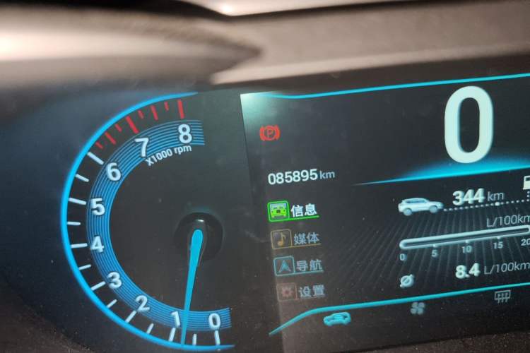 Used Cowin X3 2016 1.6L CVT Smart Connect III Version Odometer Close Up