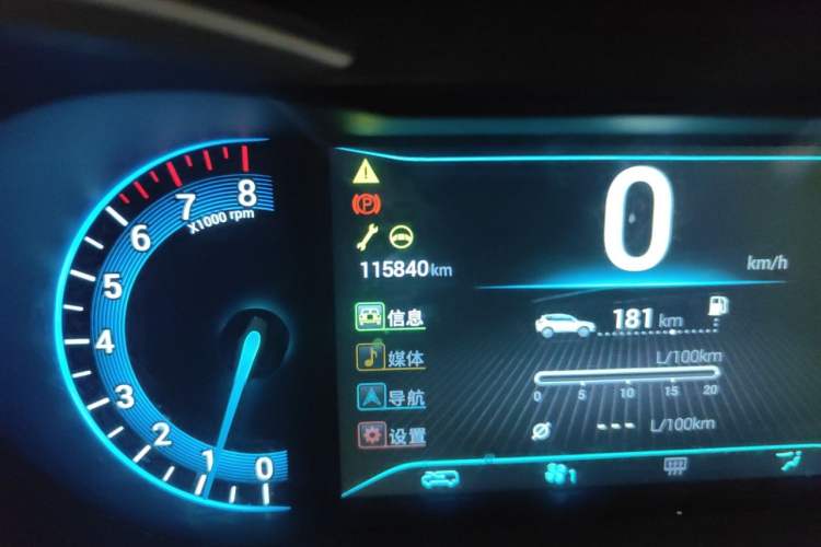 Used Cowin X3 2016 1.6L Manual Enthusiast Edition Odometer Close Up