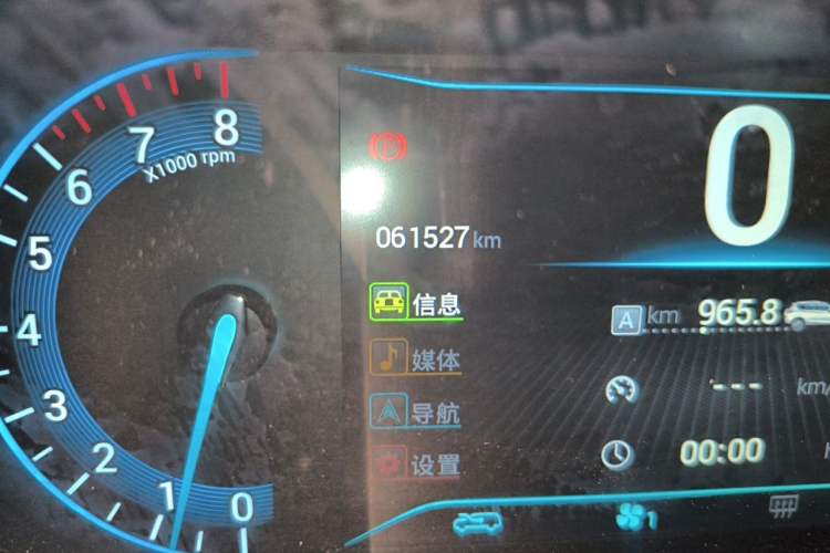 Used Cowin X3 2016 1.6L Manual SmartConnect III Version Odometer Close Up