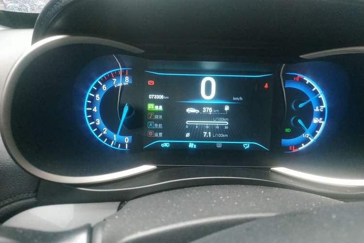 Used Cowin X3 2016 1.6L Manual Smart Connect II Version Odometer Close Up