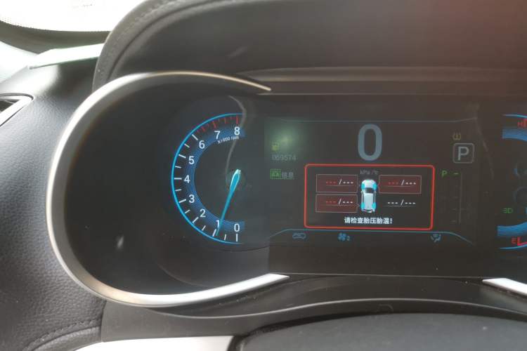 Used Cowin X3 2016 1.6L CVT Smart Connect V Edition Odometer Close Up