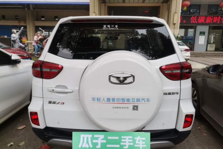 Used Cowin X3 2016 1.6L Manual Enthusiast Edition Rear