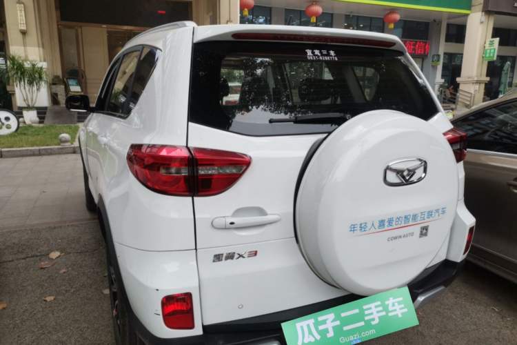 Used Cowin X3 2016 1.6L Manual Enthusiast Edition Rear Left 45 Deg