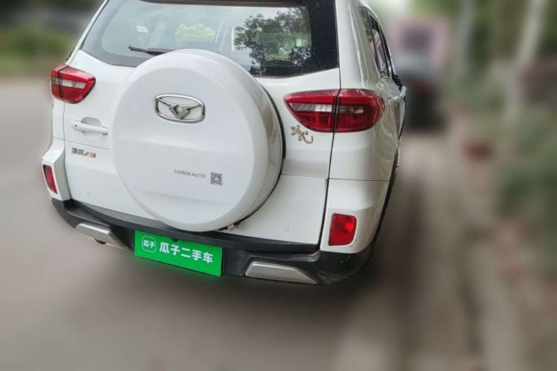 Used Cowin X3 2016 1.6L CVT Smart Connect III Version Rear Right 45 Deg