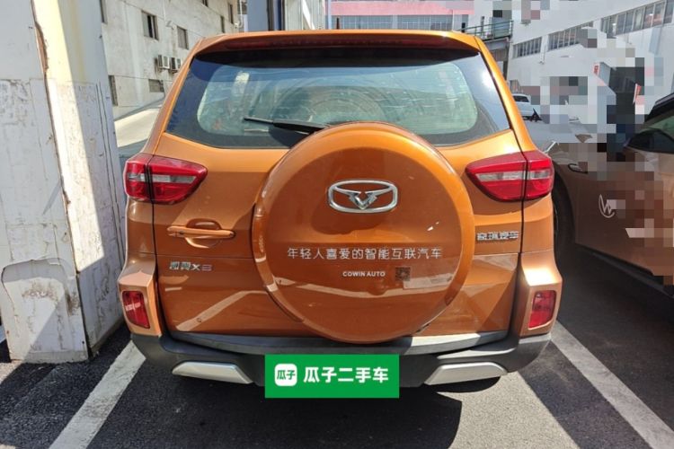 Used Cowin X3 2016 1.6L Manual SmartConnect III Version Rear