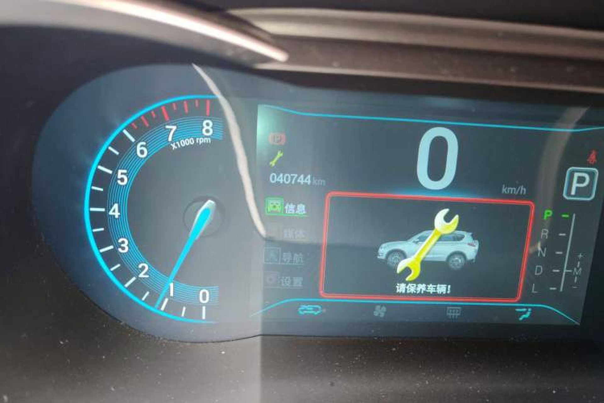Used Cowin X3 2017 1.6L CVT Enthusiast Edition China V Standard Odometer Close Up