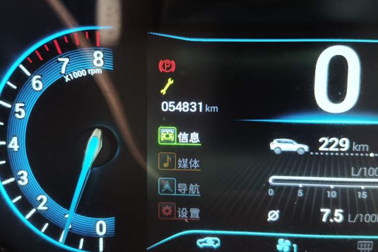 Used Cowin X3 2017 1.6L Manual Enthusiast Edition China V Standard Odometer Close Up