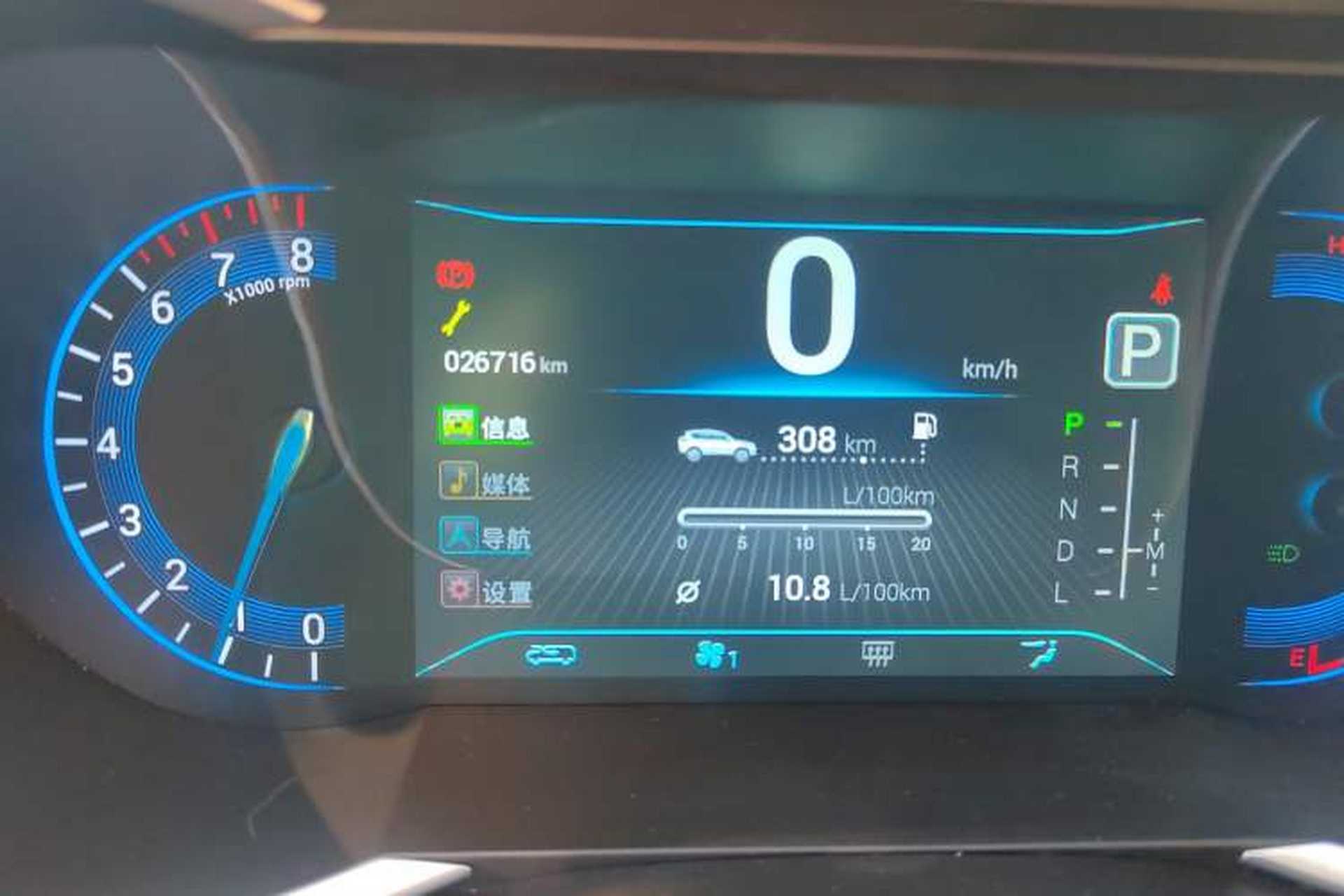 Used Cowin X3 2018 1.6L CVT Zhiyao Edition China V Standard Odometer Close Up