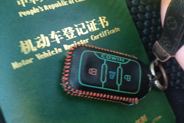 Used Cowin X3 2018 1.6L Manual Zhiyao Edition China V Standard Vehicle Key