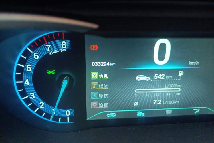 Used Cowin X3 2019 1.5L Manual Smart Edition Odometer Close Up