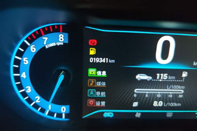 Used Cowin X3 2019 1.5L Manual Smart Edition Odometer Close Up