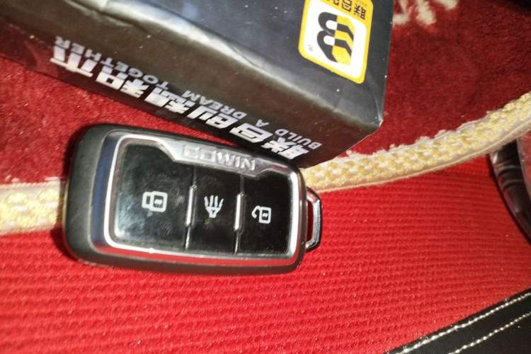 Used Cowin X3 2019 1.5L Manual Smart Edition Vehicle Key