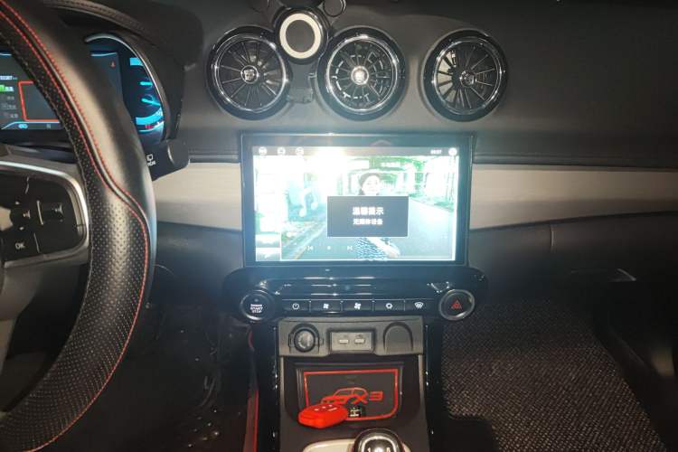Used Cowin X3 2019 1.5L Manual Smart Edition Audio And AC Panel