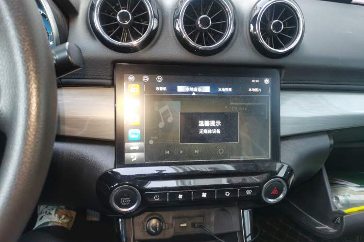 Used Cowin X3 2019 1.5L Manual Smart Edition Audio And AC Panel