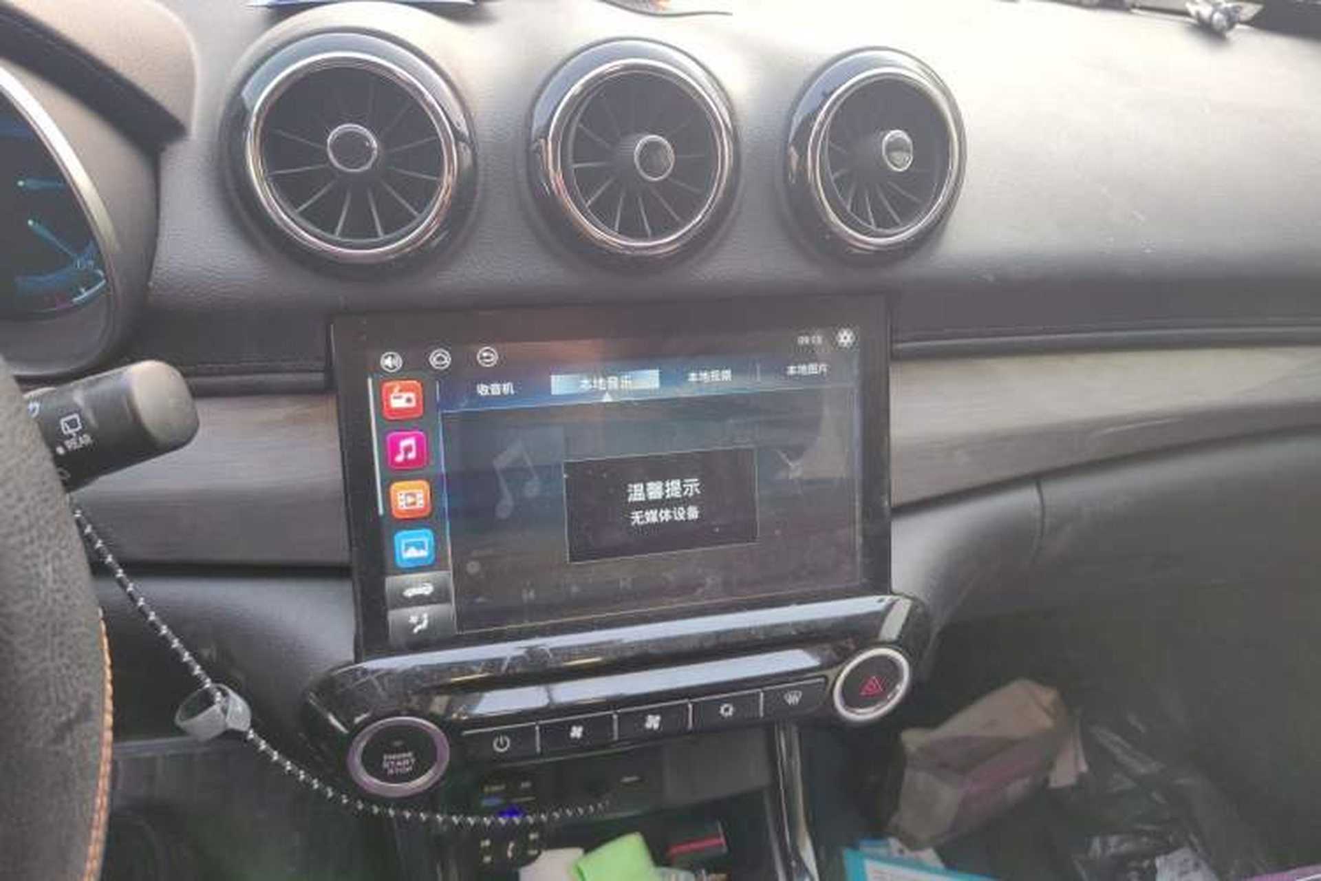 Used Cowin X3 2019 1.5L Manual Smart Edition Audio And AC Panel