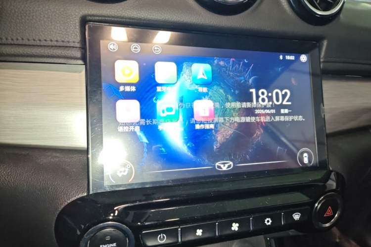 Used Cowin X3 2019 1.5L Manual Smart Edition Audio And AC Panel