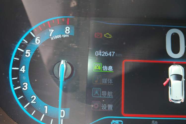 Used Cowin X3 2019 1.5L Manual Smart Edition Odometer Close Up