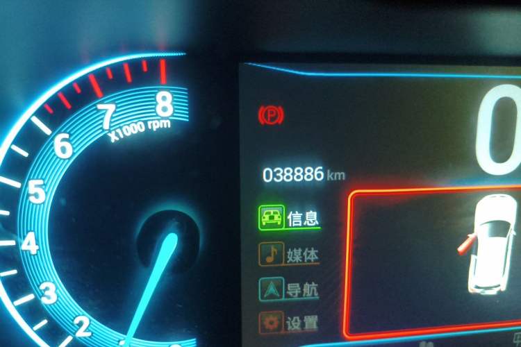 Used Cowin X3 2019 1.5L Manual Smart Edition Odometer Close Up