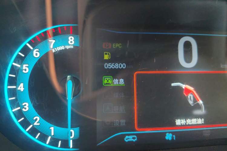Used Cowin X3 2019 1.5L Manual Smart Edition Odometer Close Up