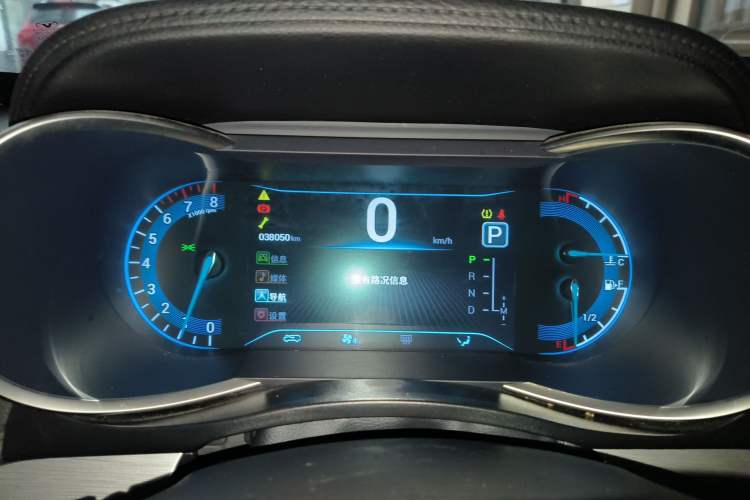 Used Cowin X3 2021 1.5T CVT ZhiZhen Edition Instrument Cluster