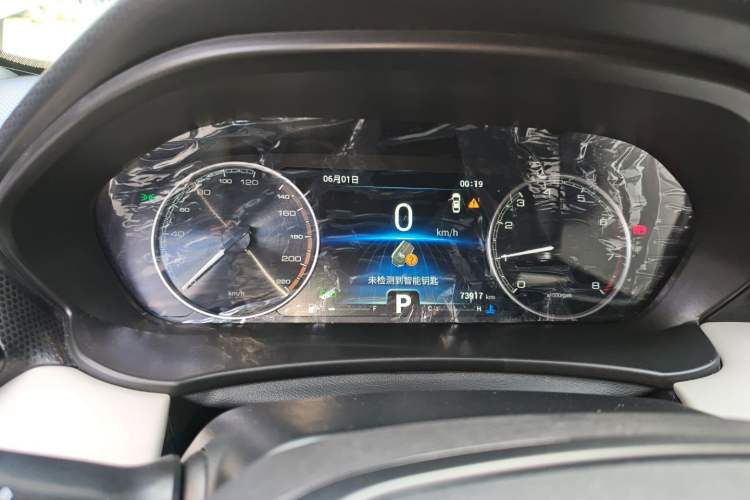 Used Cowin Xuandu 2021 1.5T CVT Xiongqi Edition Instrument Cluster