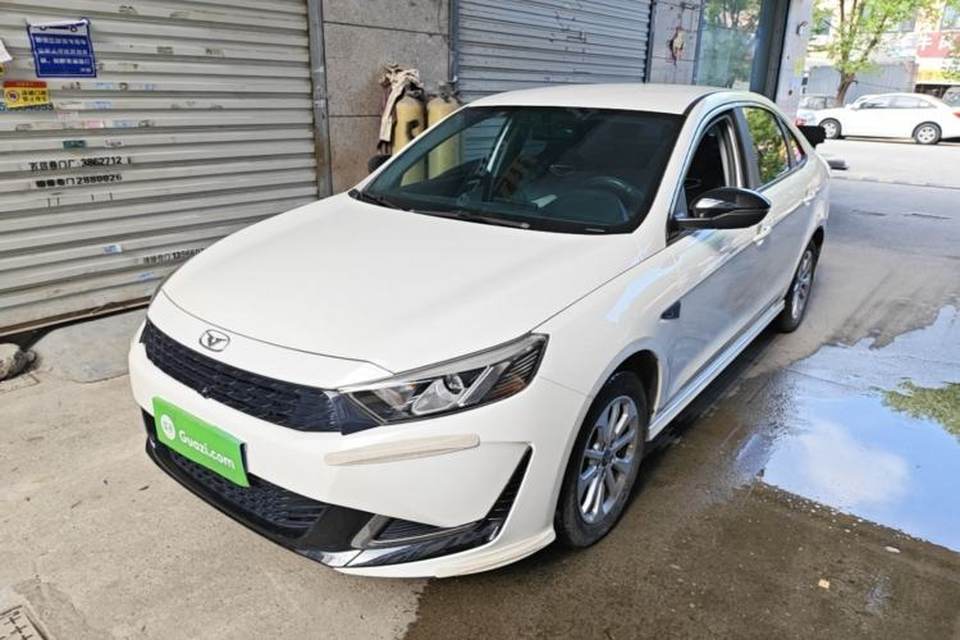 Cowin Xuandu 2021