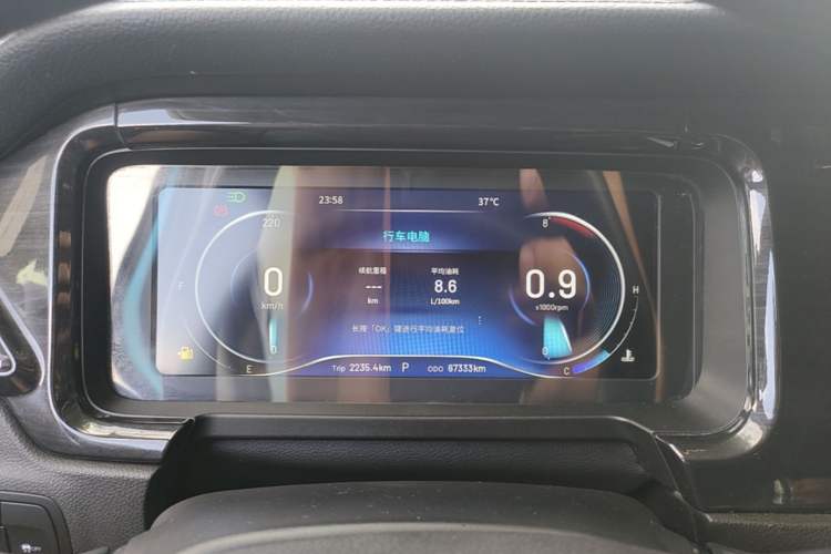 Used Cowin Xuanjie 2020 1.5L CVT Fun Instrument Cluster