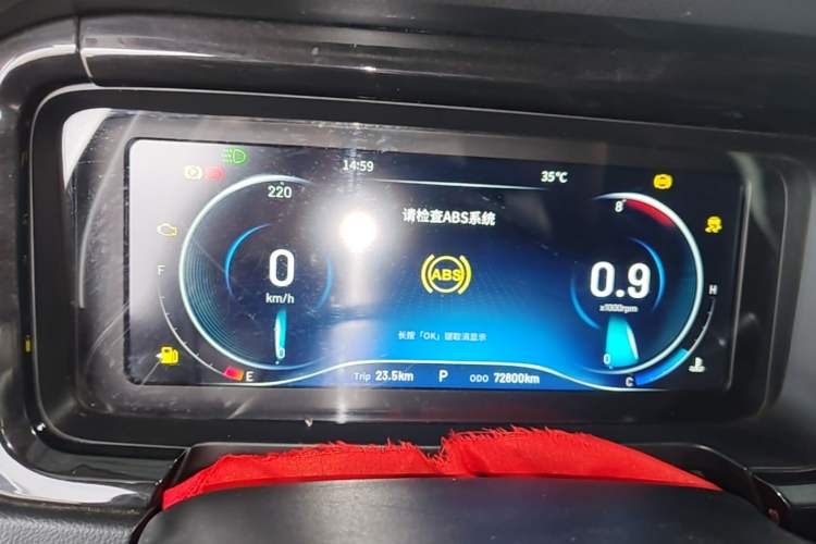 Used Cowin Xuanjie 2020 Updated 1.5L CVT Zhaо Instrument Cluster