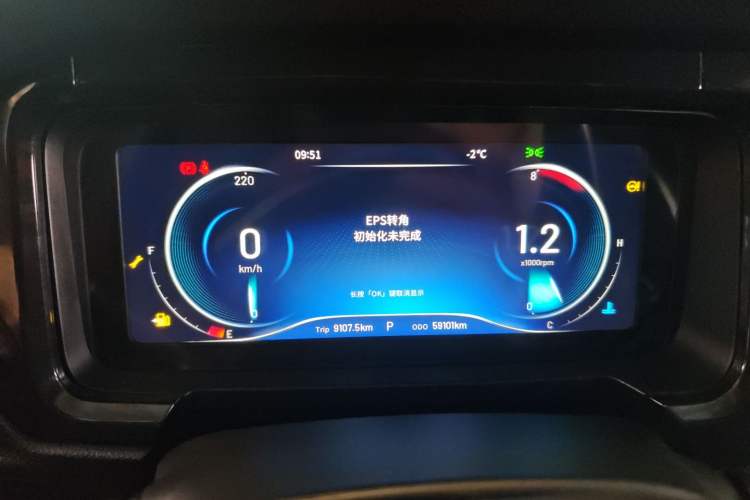 Used Cowin Xuanjie 2020 Revised Version 1.5L CVT Fun Instrument Cluster