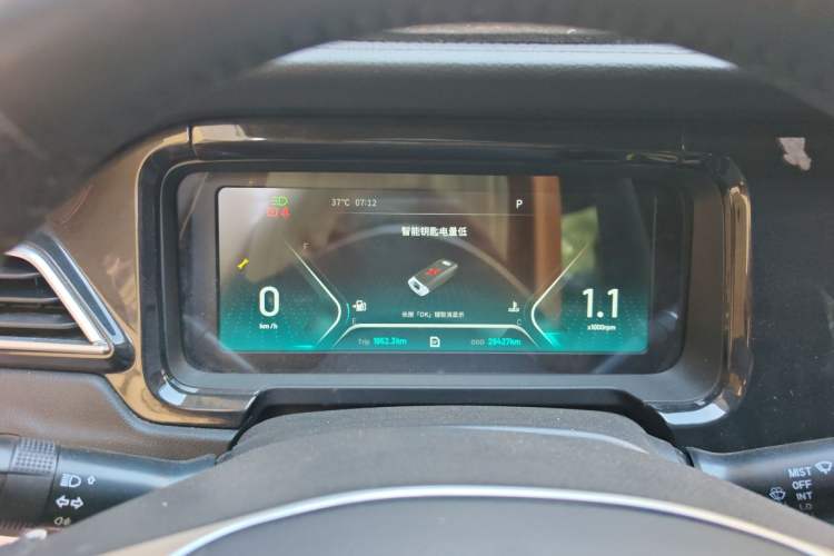 Used Cowin Xuanjie 2020 Revised Version 1.5L CVT Fun Instrument Cluster
