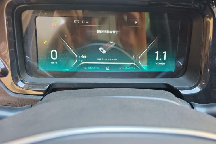 Used Cowin Xuanjie 2020 Revised Version 1.5L CVT Fun Odometer Close Up