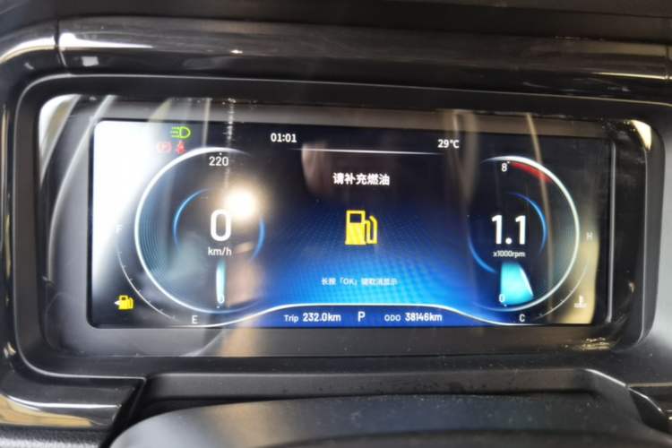 Used Cowin Xuanjie 2020 1.5L CVT Le Instrument Cluster