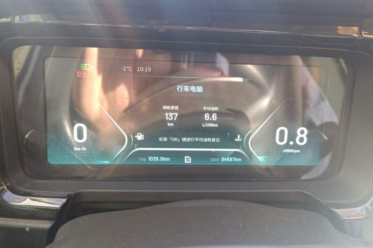 Used Cowin Xuanjie 2020 Revised Version 1.5L Manual - Yue Instrument Cluster