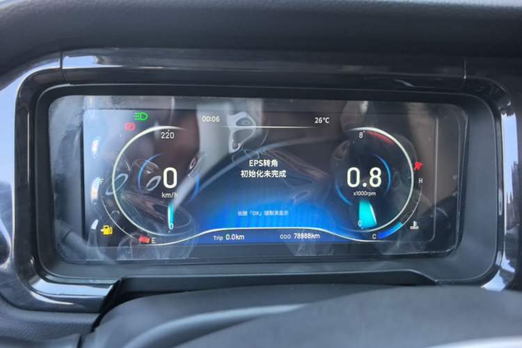 Used Cowin Xuanjie 2020 1.5L Manual Xuan Instrument Cluster