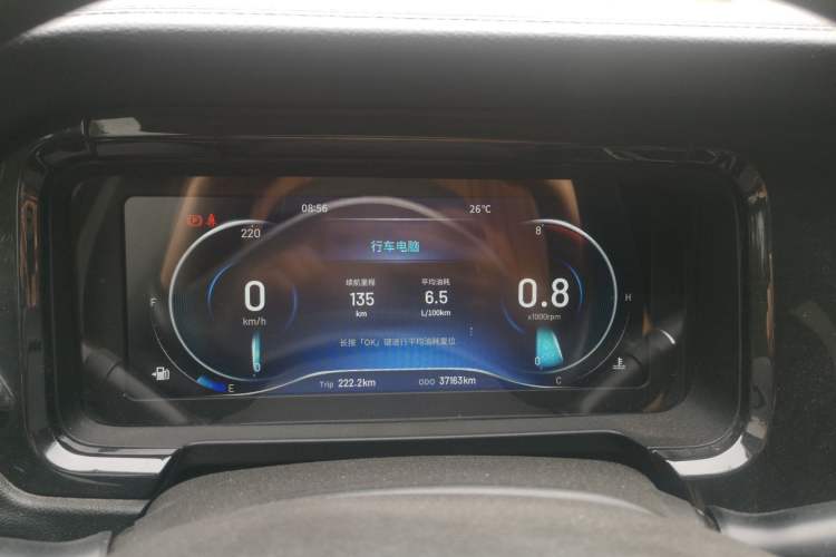Used Cowin Xuanjie 2020 Revised Version 1.5L Manual - Yue Instrument Cluster