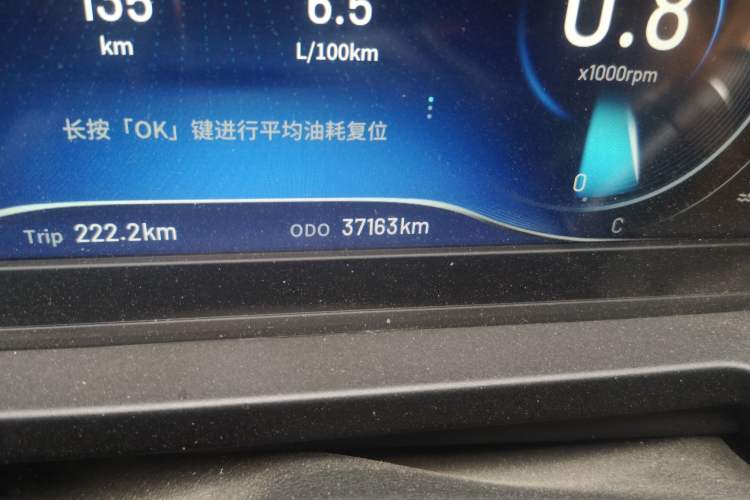 Used Cowin Xuanjie 2020 Revised Version 1.5L Manual - Yue Odometer Close Up