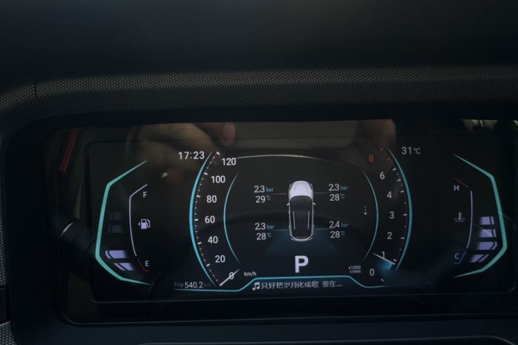 Used Cowin Xuanjie 2023 1.5L CVT Enjoyment Edition Instrument Cluster