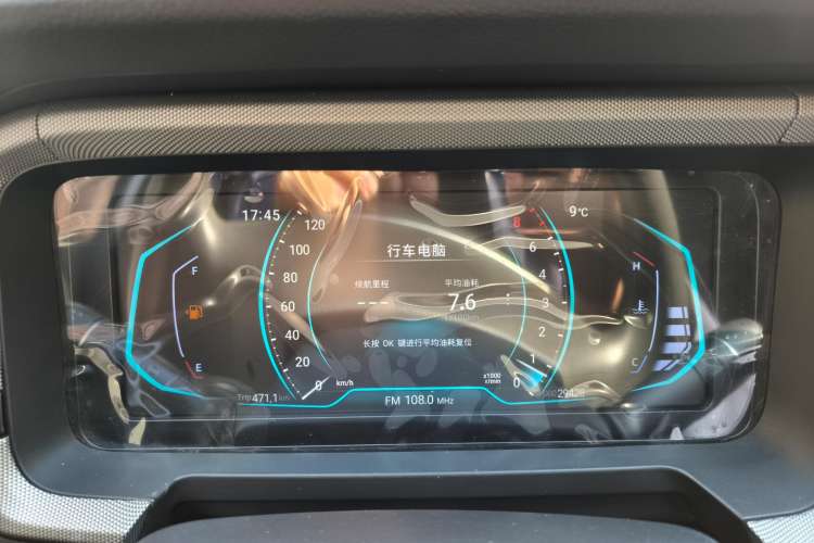 Used Cowin Xuanjie 2023 1.5L Manual Enjoyment Edition Instrument Cluster