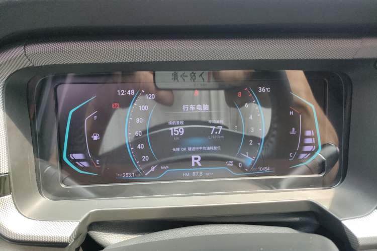 Used Cowin Xuanjie 2024 1.5L CVT Luxury Edition Instrument Cluster