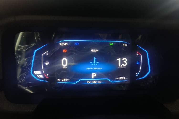 Used Cowin Xuanjie 2024 1.5L CVT Luxury Edition Instrument Cluster
