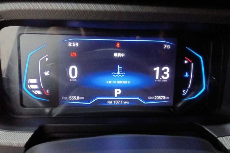 Used Cowin Xuanjie 2024 1.5L CVT Luxury Edition Instrument Cluster