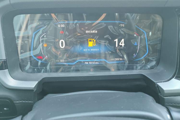 Used Cowin Xuanjie 2024 1.5L Manual Comfort Edition Instrument Cluster