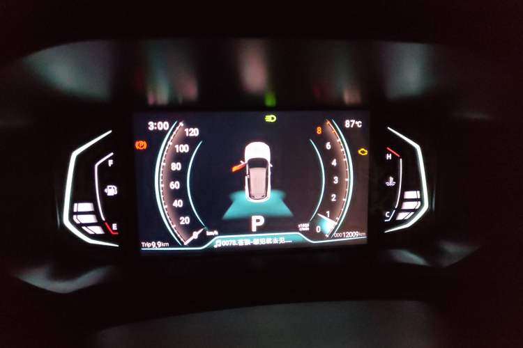 Used Cowin Xuanjie Pro 2025 1.5T CVT Leading Edition Instrument Cluster