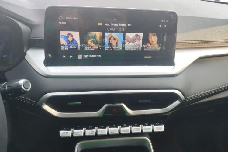 Used Cowin Xuanjie Pro 2021 1.5T CVT Jinghao Edition Audio And AC Panel