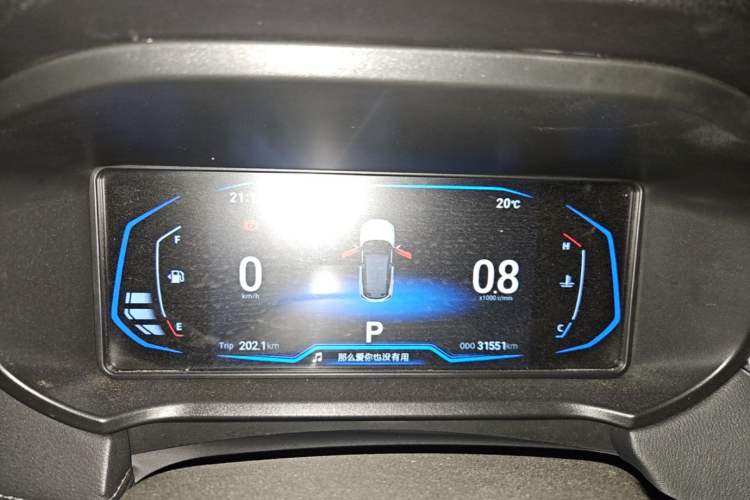 Used Cowin Xuanjie Pro 2021 1.5T CVT Dynamic Edition Instrument Cluster