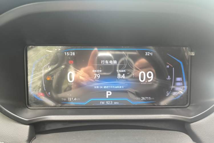 Used Cowin Xuanjie Pro 2021 1.5T CVT Dynamic Edition Instrument Cluster