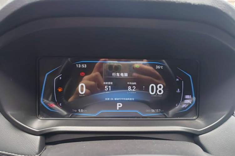 Used Cowin Xuanjie Pro 2021 1.5T CVT Jinghao Edition Instrument Cluster