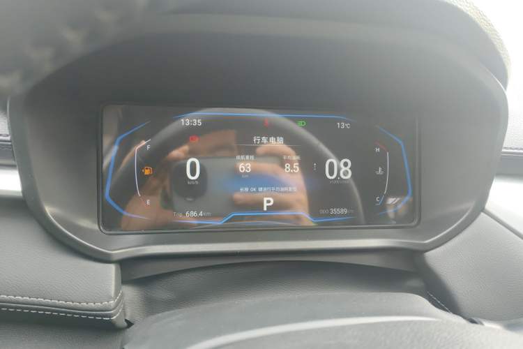 Used Cowin Xuanjie Pro 2021 1.5T CVT Jinghao Edition Instrument Cluster