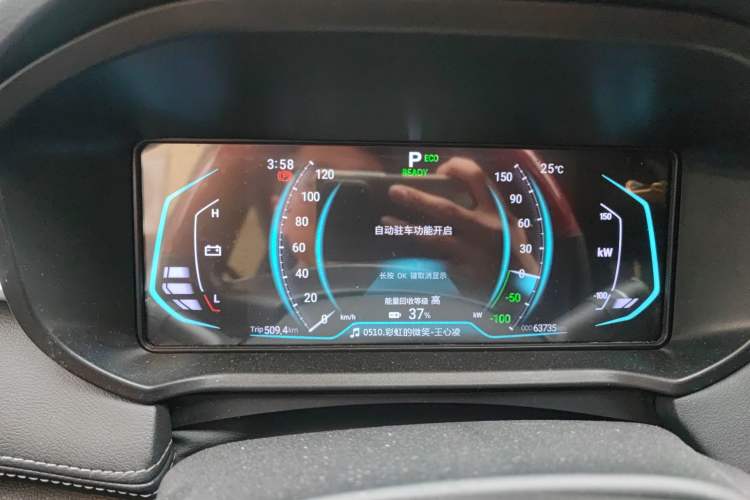 Used Cowin Xuanjie Pro EV 2022 401 km Enjoyment Version Instrument Cluster