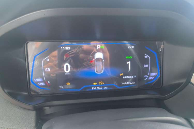 Used Cowin Xuanjie Pro EV 2022 401 km Enjoyment Version Instrument Cluster